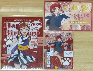 러브 라이브 메이 벌스데이 세트 2022