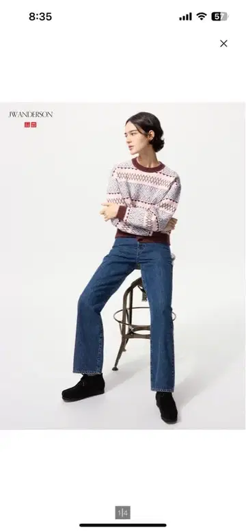 JY ANDERSON 유니클로 스트레이트 청바지 67 블루 사이즈 23