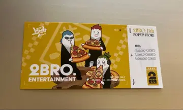 2BRO. 15주년 POP UP STORE 구매 혜택 티켓풍 카드 피자