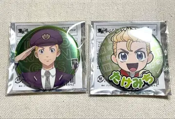 도쿄 리벤저스 메트로 캔뱃지 하나가키 타케미치 2개 세트