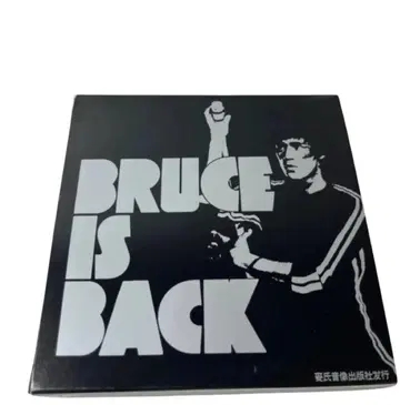 블루스 리 / WALK ON MY WAY BRUCE LEE CDBOX