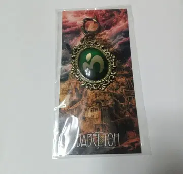 미세스 그린애플 엠블럼 키링 바벨 미세스