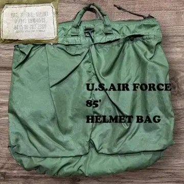 80s 1985년 미군 실물 헬멧 백 브라스 지퍼 USAF 구제 의류