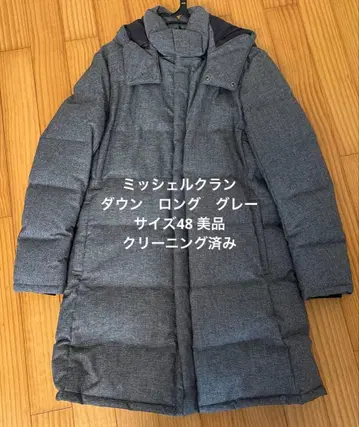 미쉘클랑 롱 다운 사이즈 48 그레이 새상품급 클리닝 완료