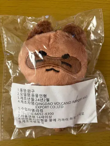 EVNNE 케이타 이타쿤