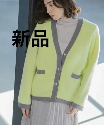 새상품 페더 얀 배색 V넥 가디건 [세탁기 ok] 버튼 포함