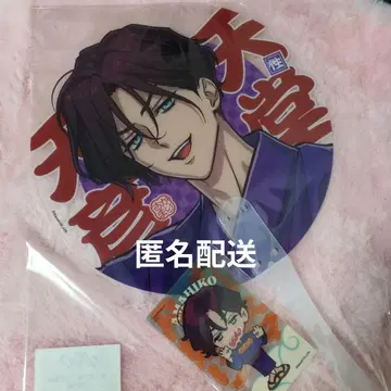 카리스마 본 축제 텐도 텐히코 부채 특전 카드 세트