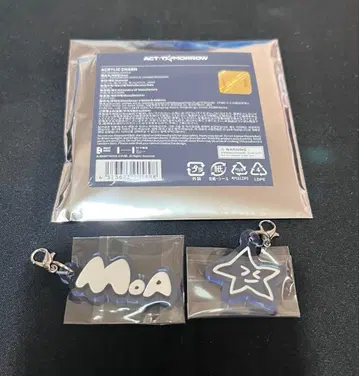 TXT 범규 참 팝업 starkissed