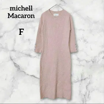 미셸 마카롱 원피스 리브 니트 핑크 롱 7부 소매 F