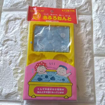 쇼와 레트로 당시 물 오목 점토