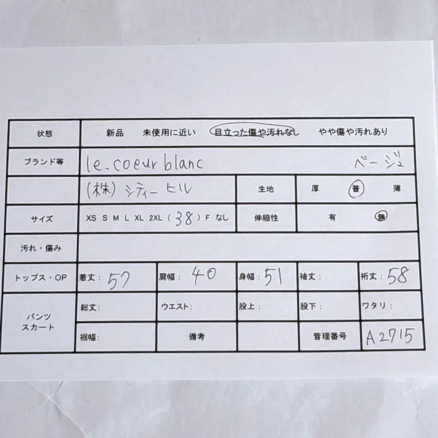 2번째 상품 이미지
