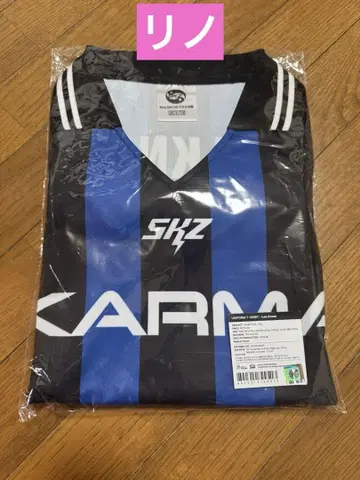 Stray Kids 스키즈 KARMA 팝업 유니폼 리노