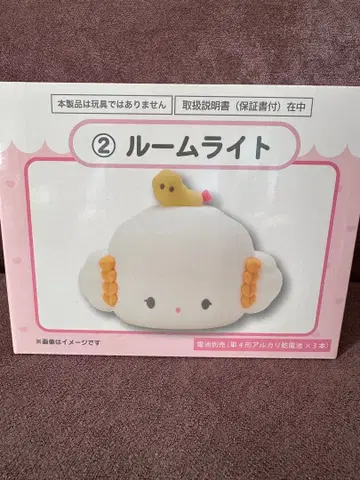 코기뮨 당첨 복권 룸 라이트