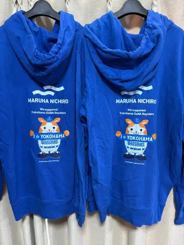 MARUHA NICHIRO 베이스타즈 후드티 2세트