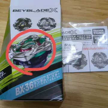 [내부 가방 미개봉] 고래 웨이브 5 80E 베이블레이드 X