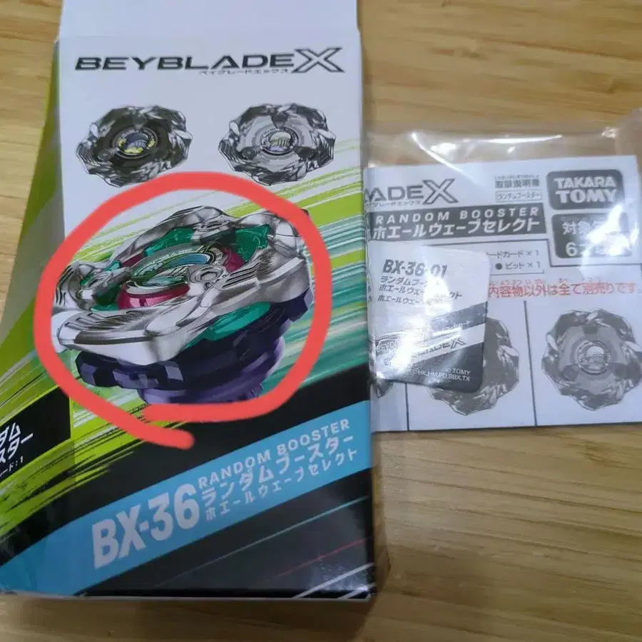 1번째 상품 이미지