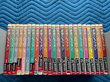 [ 전권 세트 ] 마지막 레스토랑 [ 23권 ]