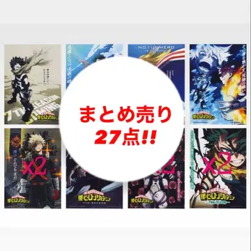 제일복권 나의 히어로 아카데미아 -행복 위에- H.I.J상 묶음 판매