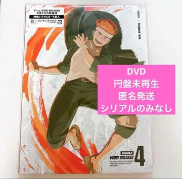 [ DVD ] WIND BREAKER Season 2 4권