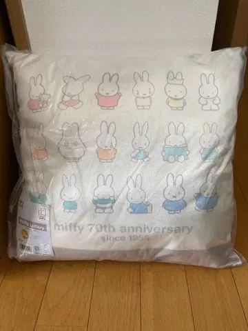 다이토 복권 미피 라스트 쿠션