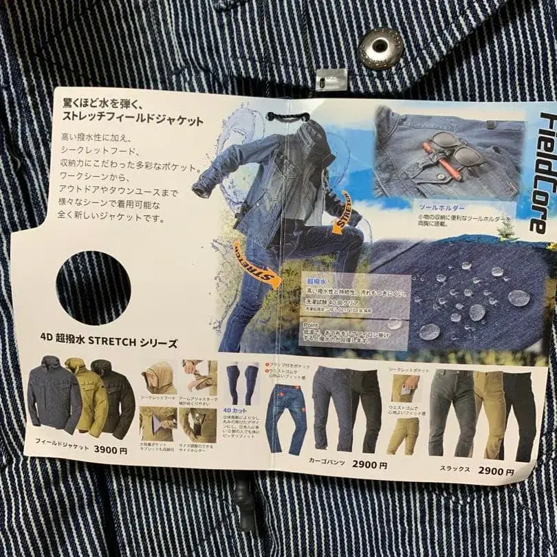 5번째 상품 이미지