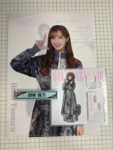 사쿠라자카46 복권 타무라 호노 3종 세트