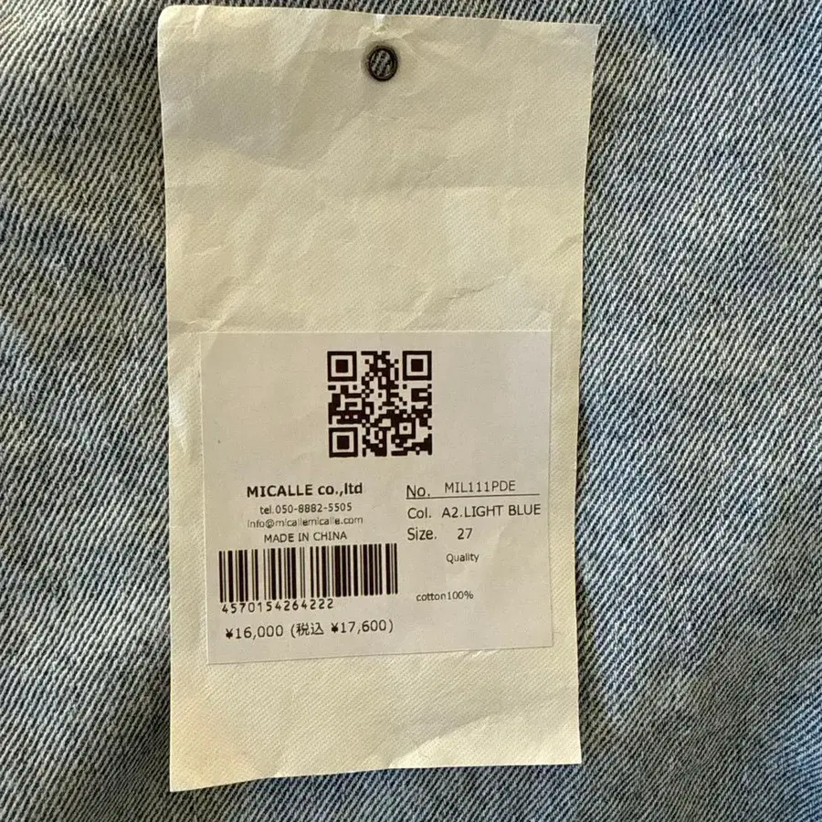 7번째 상품 이미지