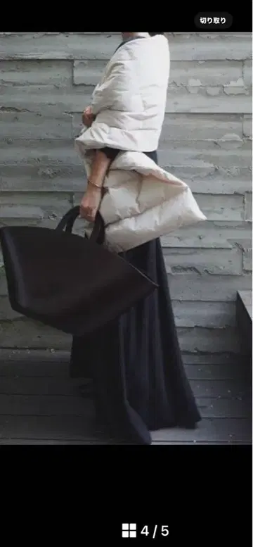 에트레토쿄 다운 스톨