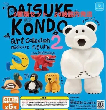 Daisuke Kondo 아트 컬렉션 마스코트 피규어 2