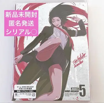 [ DVD ] WIND BREAKER Season2 5권