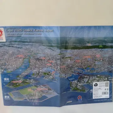 박람회 공식 클리어 파일, 깔끔하고 한눈에 알아보기 쉬움