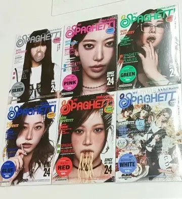 르세라핌 스파게티 컴팩트