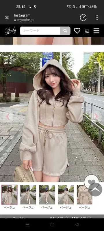 Rady 새상품급 코르셋 후드 부착 베이지 셋업 M 사이즈 속기모