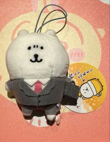 나가노의 곰 어른 나가노 캐릭터 어른스러운 마스코트 어른스러운 대응