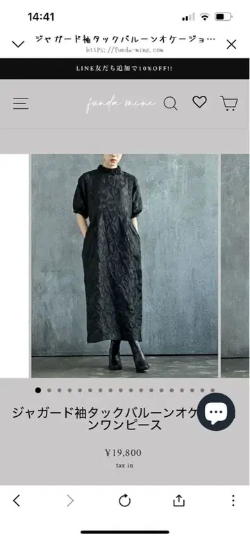 자카드 소매 턱 벌룬 포멀 원피스