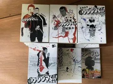 야미킨 우시지마 군 1-46권 소년원 우시지마 군 1권