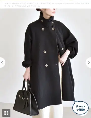 SHIPS 리버 스탠드 & 테일러드 더블 브레스트 A라인 코트