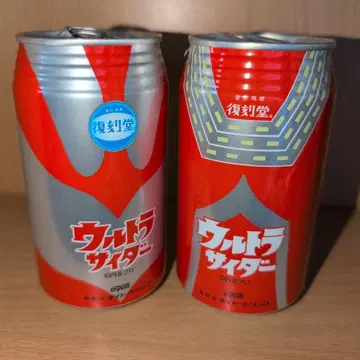 울트라 사이다 울트라맨 울트라 세븐 빈 캔