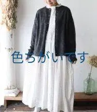 베리떼꾸르 veritecoeur 볼레로 가디건