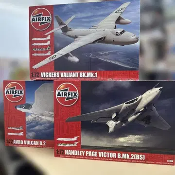 13 1/72 AIRFIX 영국 폭격기 3종 세트