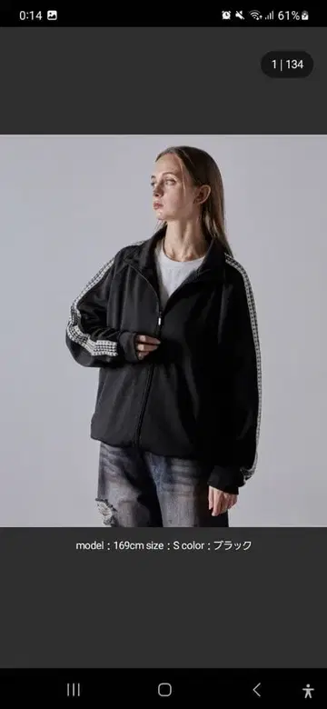 [ CLEL ] 핸드 니팅 2way 트랙 자켓