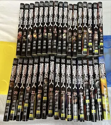 진격의 거인 전권