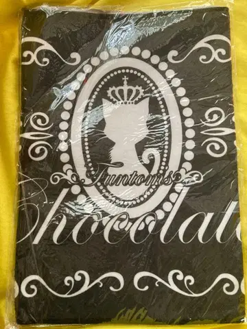 새상품 미개봉 블랙 집사 극세사 페이스 타월 원화전 야나이의 세계