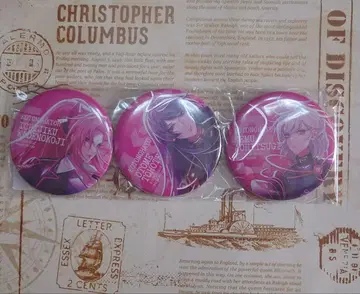 히프노시스 마이크 중왕구 CD 특전 캔뱃지 세트