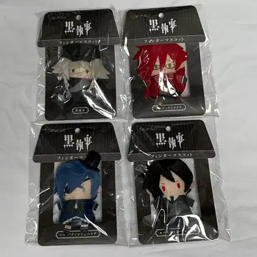 블랙 집사 핑거 마스코트 파페라 시엘 세바스찬 장의사 그렐