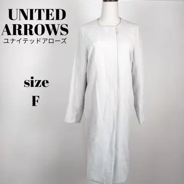 [ a1075 ] UNITED ARROWS 노카라 롱 자켓 F