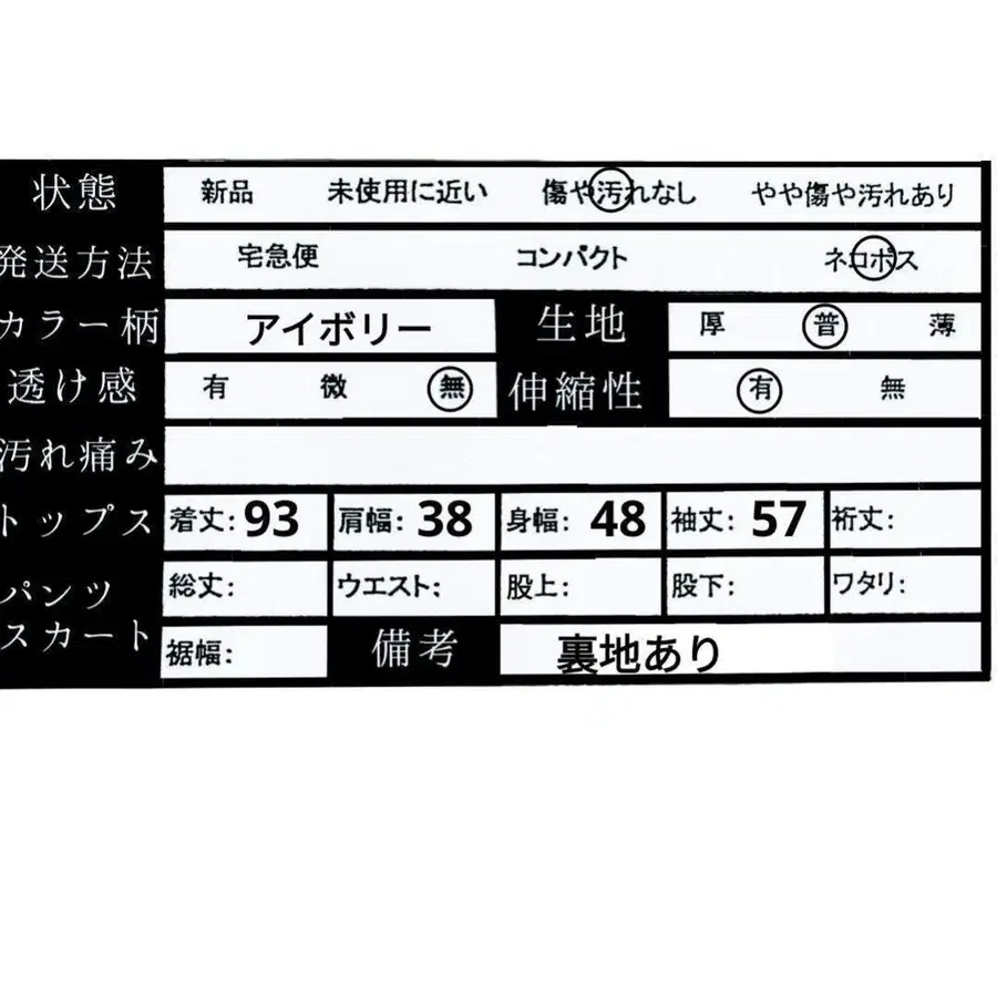 9번째 상품 이미지