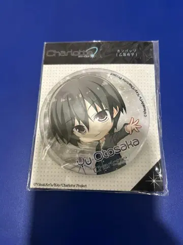 [ 오토사카 유우 ] Charlotte 캔뱃지
