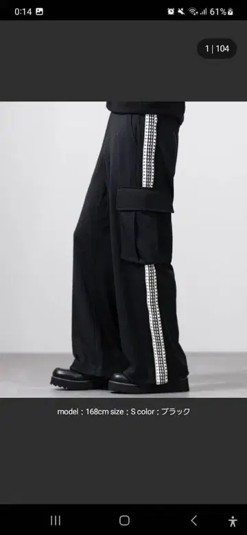 [ CLEL ] Hand Knitting 트랙 카고 팬츠