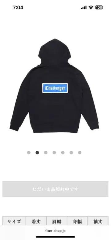 Challenger 블랙 후드티